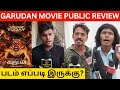 🔴Garudan Movie Public Review | Garudan Review | Sasikumar, Soori, Yuvan Shankar Raja, Unni Mukundan