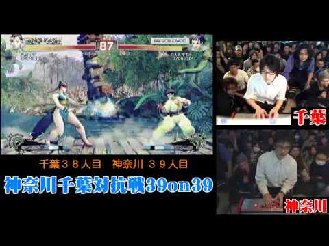 SSF4 AE: Haneyama (Chun-Li) vs FAXgimoto (Makoto) - Kanagawa vs Chiba