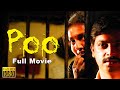 Poo Tamil Full Movie Srikanth Parvathy Thiruvothu S S Kumaran