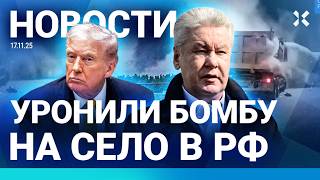 ⚡️НОВОСТИ | МАССОВОЕ ДТП ПОД МОСКВОЙ | СОЛДАТ В РОЗЫСКЕ| ПОГОНЯ. СТРЕЛЬБА| РФ 
