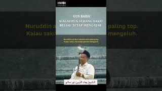 Download lagu gus baha - walaupun Sedang sakit beliau tetap mengajar #gusbaha #gusbahaterbaru2023 #gusbahaterbaru mp3