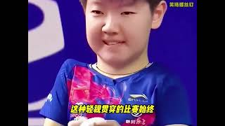 刚出道不被看好的莎莎，用爆冲打碎所有质疑， 建议解说莎莎的比赛别太早下结论#国乒 #孙颖莎 #体育精神 #内容启发搜索