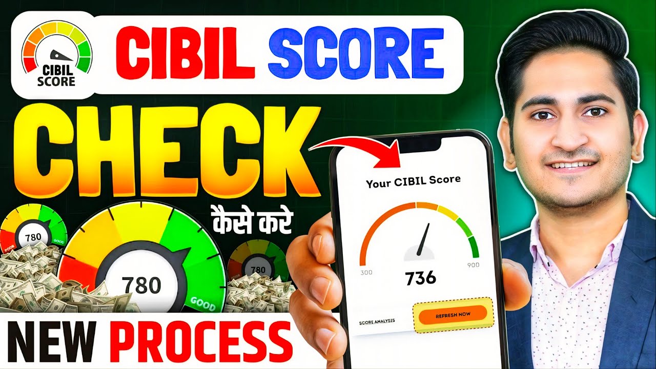CIBIL score kaise check kare - How to check cibil score for free, Credit score kaise check kare 2025