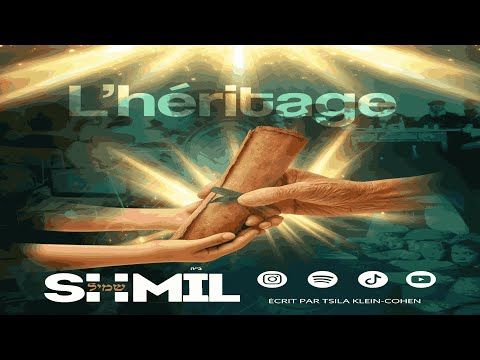 שמיל | L'héritage - SHMIL