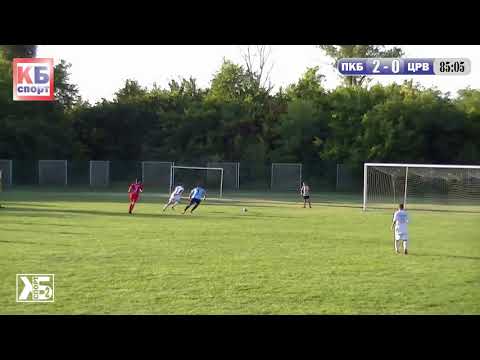 GOL: Vladimir Zdravkovic | PKB | PKB-Crvenka 3:0