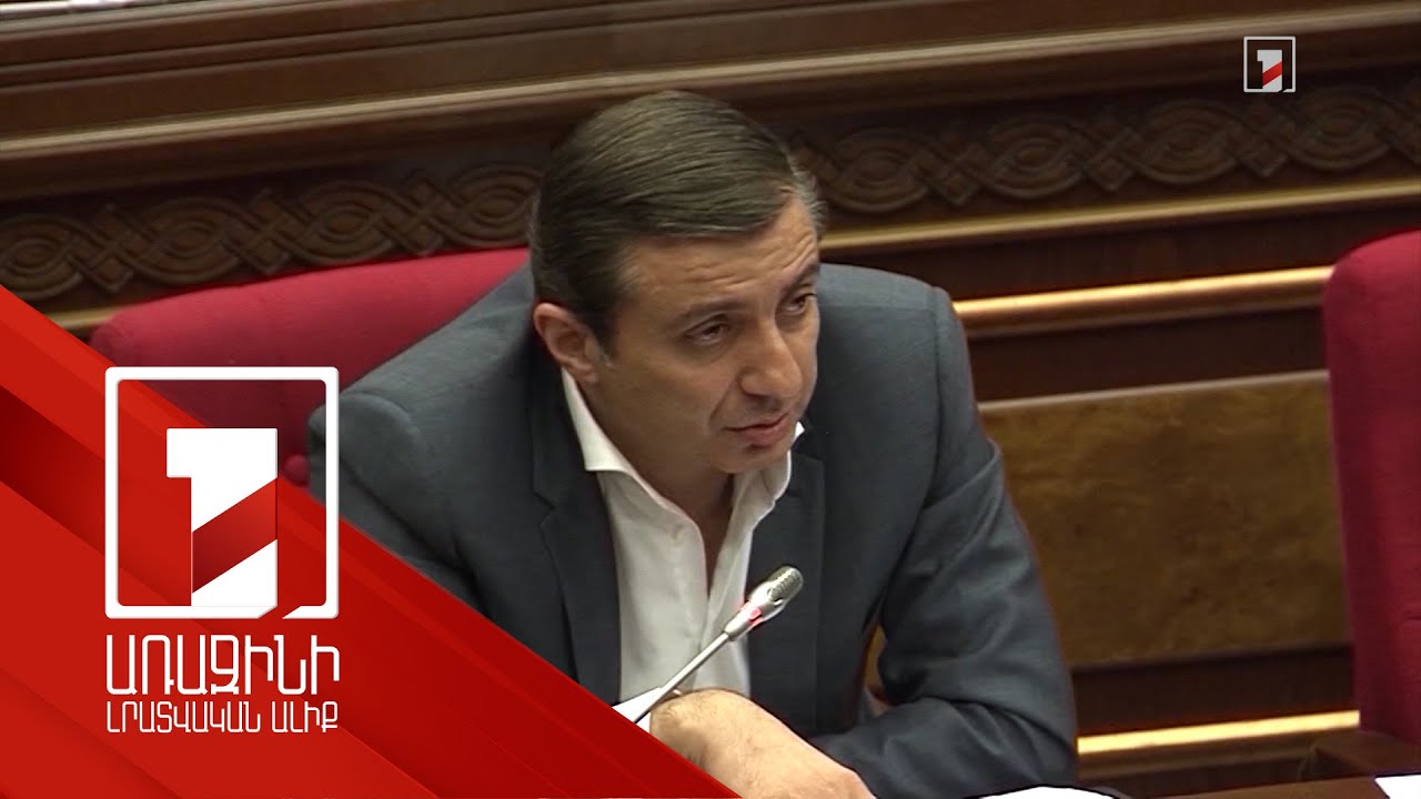 Մոտ 9.5 միլիարդ դրամի պահանջ. Պողոսյանի առանձնատան և «Քեթրին գրուպ» ընկերության վրա կալանք է դրված