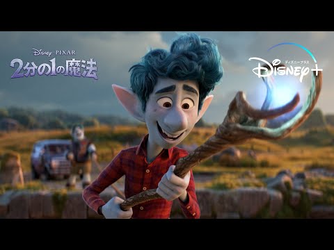 前に進む勇気をあなたへ！見えない橋を進むイアン（字幕版）