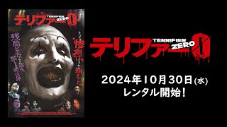 Trailer Preview Image