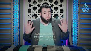 آثار الاستعمار | إمداد الفؤاد  | الدكتور شريف طه يونس |ح 7 image