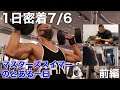 【1日密着】7/6マスターズスイマーのとある一日　前編