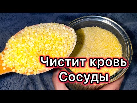 КАК губка ОЧИЩАЕТ кровь, чистит СОСУДЫ, снимает ОТЁКИ/ Тромбов НЕТ/ ПЬЮ и ОЖИВАЮ