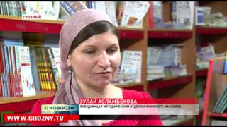 Экспертиза школьной литературы повышает качество самих пособий и образования в целом