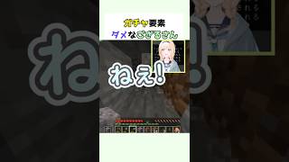 ガチャ要素ダメなござるさん #風真いろは #ホロライブ切り抜き