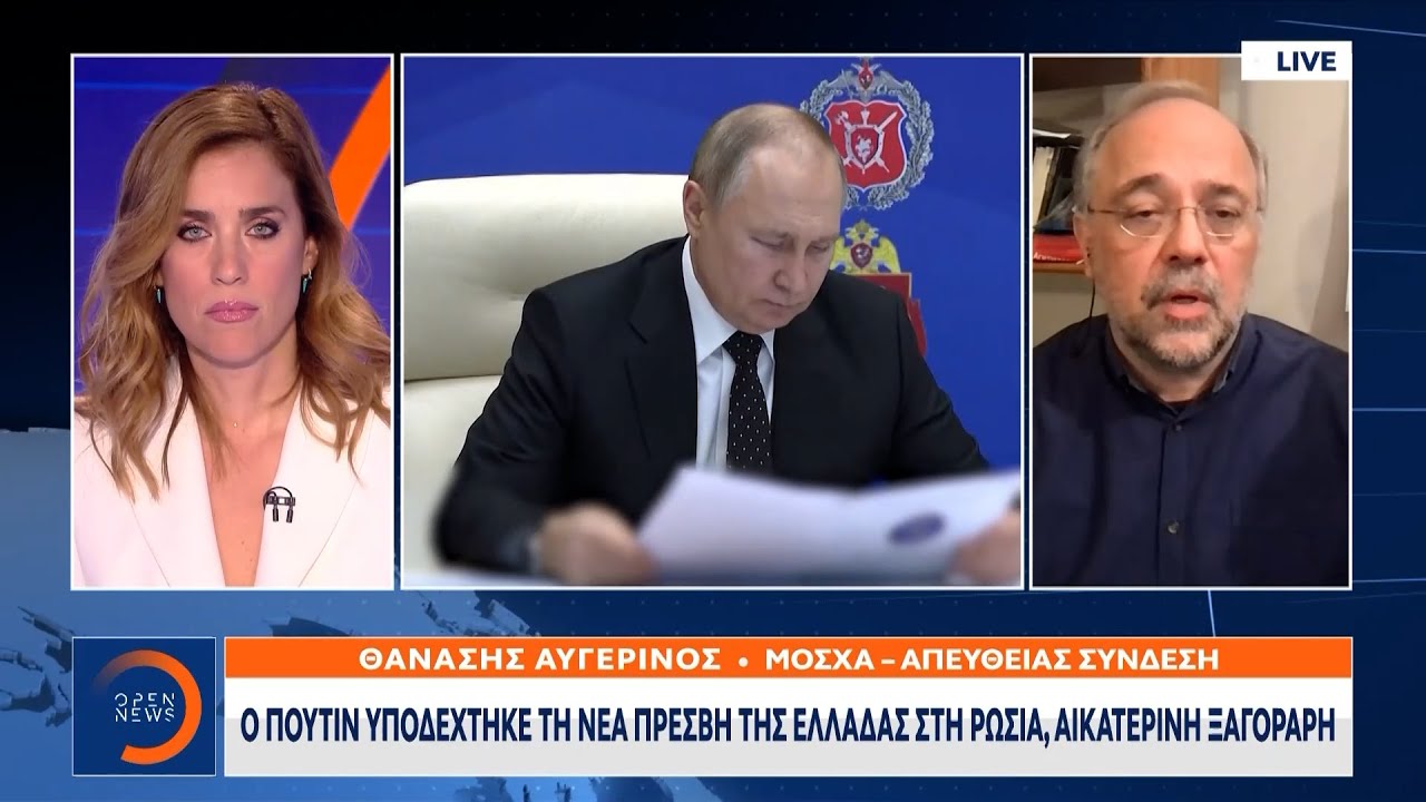 Im Kreml fand ein Treffen zwischen dem neuen griechischen Botschafter und dem Präsidenten der Russischen Föderation statt (Video)