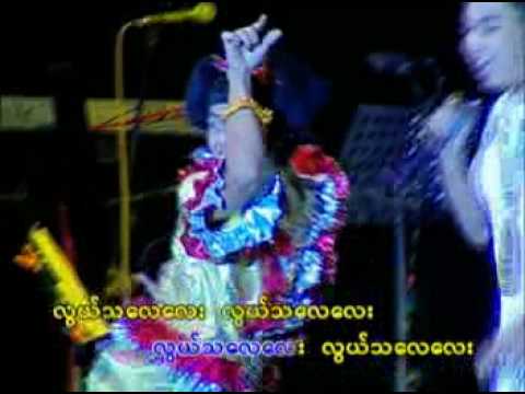 Lane Phel Lane Phel Sein O Si -  Thar Soe and Phoe Chit