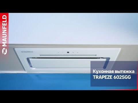 Миниатюра изображения товара Вытяжка скрытая Maunfeld Trapeze 602SGG (черный)