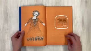 Видео о книге Ежедневные практики, которые научат вас брать, давать и наслаждаться