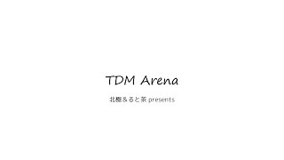 TDM ARENA