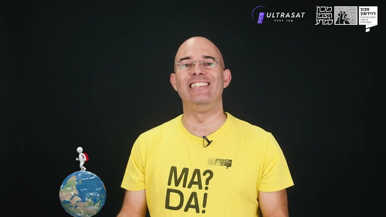 שיגור עצמים לחלל