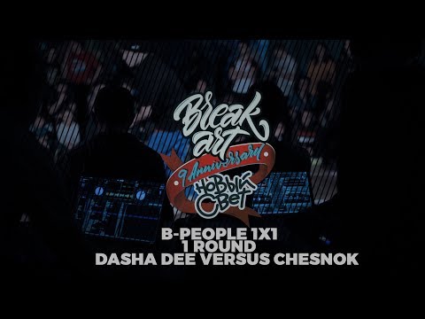 Dasha Dee vs Chesnock