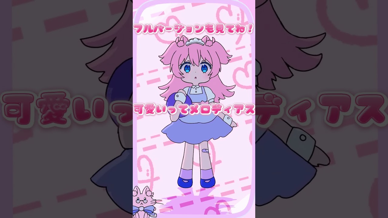 【オリジナル曲】迷子のきらめき／サニャ【サニャの成長日記】小さな宝石が輝く物語｜青春ポップ【新曲】part 1