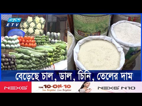 কাঁচাবাজারে আসতে শুরু করেছে শীতের সবজি