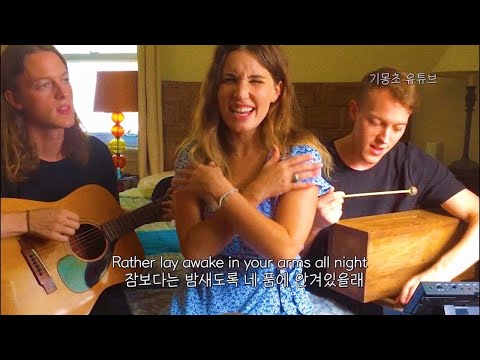 날 설레게 해, SHAED - You Got Me Like (Acoustic) [가사/해석/자막/lyrics]