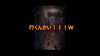 悪夢レストラン＃１これ一人でやりたくないWW