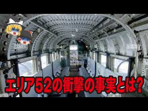 核融合の代わりに:別の方法の方が「はるかに優れている」とイーロン・マスクは言う