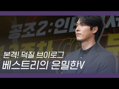孫藝珍懷孕拋下玄彬「秘密行蹤影片曝光」！神隱2個月露臉明顯孕肚藏不住，這幕網暴動 | 孫藝珍粉絲見面會、孫藝珍婚禮、孫藝珍見面會 | 影劇星聞 | 妞新聞 niusnews