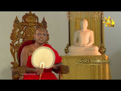 Hiru TV