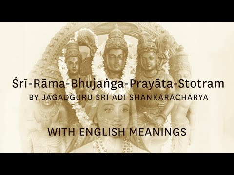 Ayodhya Pran-Pratishtha Day Release - Sri Rama Bhujanga Prayata Stotram - with English Meanings