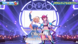 Shiranui Flare, IRyS ♬朧 (Oboro) - HHH×MM×ST @不知火フレア生誕祭2026
