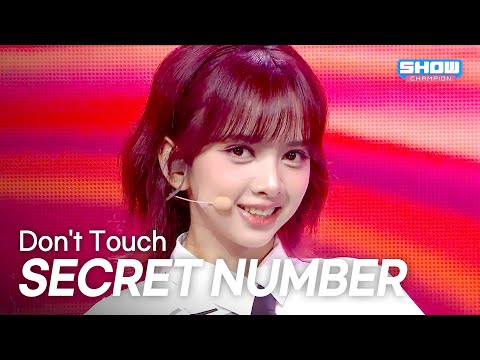 SECRET NUMBER (시크릿넘버) – Don't Touch l Show Champion l EP.566 l 250820