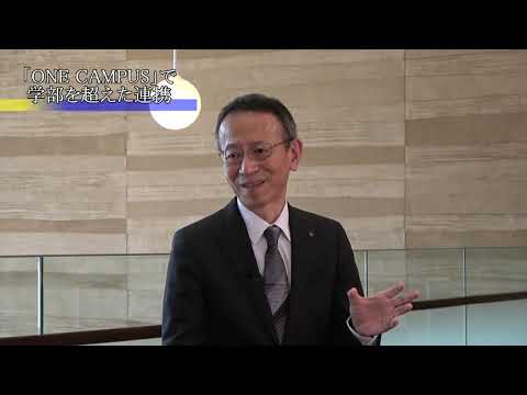 京都産業大学 黒坂光 学長インタビュー