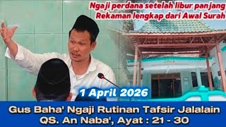 Download lagu Gus Baha' Ngaji Rutinan Tafsir Jalalain QS. An Naba' Ayat : 21 - 30 (PP. LP3IA Narukan) mp3 Download lagu Gus Baha' Ngaji Rutinan Tafsir Jalalain QS. An Naba' Ayat : 21 - 30 (PP. LP3IA Narukan) mp3