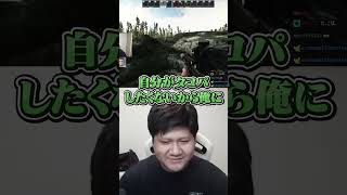 あかりんをらっしゃールートに強引に引き込んだ八雲べに【Escape from Tarkov/柊ツルギ /八雲べに /らっしゃー】