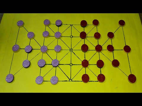 Sholo Guti 2 Player Game (Bead 16) - Village Board Games (#GAME24)