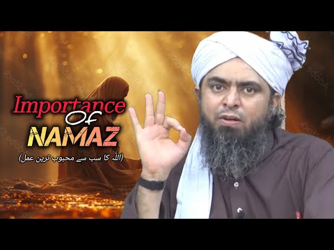 🥺0 Tolerance On Namaz EMAM Anger On Prayer 🙏🏻 Never Skip 😭 | Engineer Muhammad Ali Mirza 