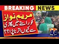 Greeted by the PML-N workers, Maryam Nawaz came out of the car | Geo News