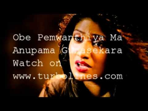 obe pemwanthiya ma sinhala video song anupama gunasekara