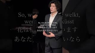 Download lagu 君は我が心のすべて（Dein ist mein ganzes Herz） #歌ってみた #opera #singer #cover #music #piano mp3