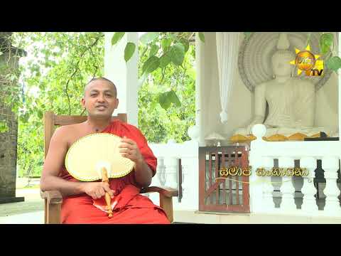 Hiru TV