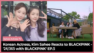 Download lagu Korean Actress (김사희) Reacts to BLACKPINK - '24/365 with BLACKPINK' EP.5 mp3