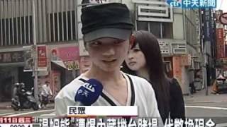 [問卦] 湯姆熊的機制以八卦的標準算賭博電玩吧!