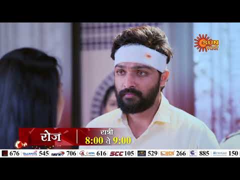 Inspector Manju & Julali Gaath Ga - Episodic Promo | Daily 8 to 9pm | Sun Marathi