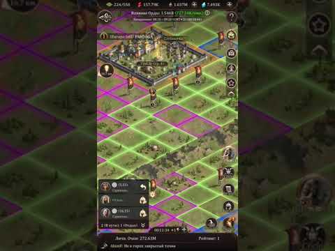 Великий хан битва орд карта