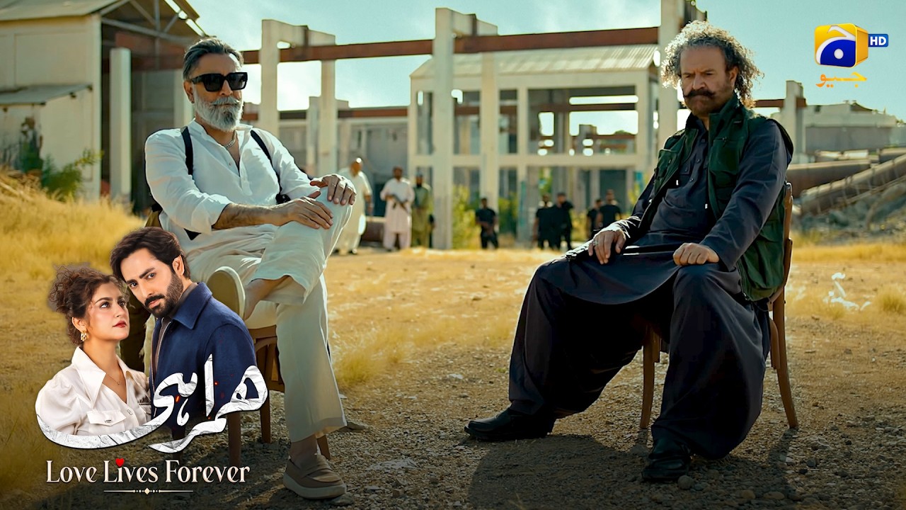 Ghazi Yousuf Ki Lala Ko Dhamki 😱 || Humrahi || Har Pal Geo