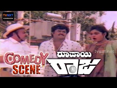 Roopayi Raja - ರೂಪಾಯಿ ರಾಜ Movie Comedy Video part-8 | Jaggesh | Abhijith | Shruti | TVNXT Kannada