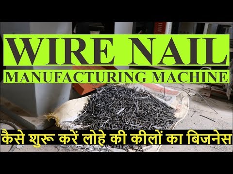 Wire Nail Making Machine at Best Price in India